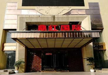 桐城商务KTV少爷哪家最开放-鼎红国际KTV消费价格玩乐点评