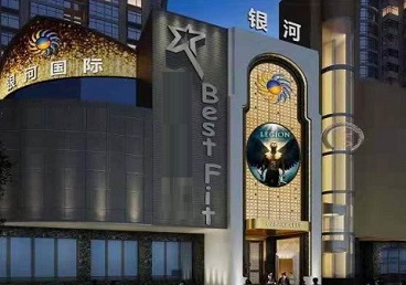 桐城KTV荤台花场男公关服务好-银河国际KTV花场消费点评